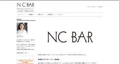 Desktop Screenshot of nc-bar.com